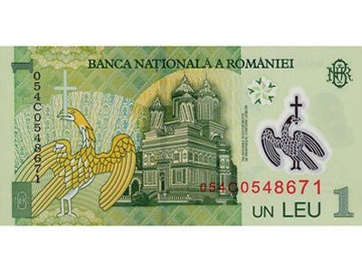 Romania Currency Leo